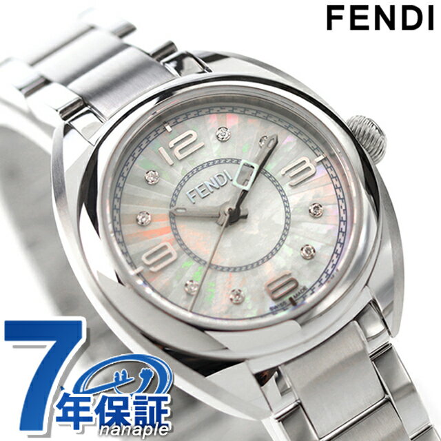 フェンディ フェンディ モメント フェンディ クオーツ 腕時計 ブランド レディース ダイヤモンド FENDI F218024500D1 アナログ ホワイトシェル 白 スイス製 プレゼント ギフト
