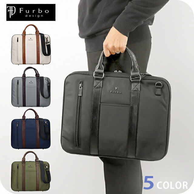 楽天市場】FURBO DESIGN（ビジネスバッグ・ブリーフケース｜メンズ