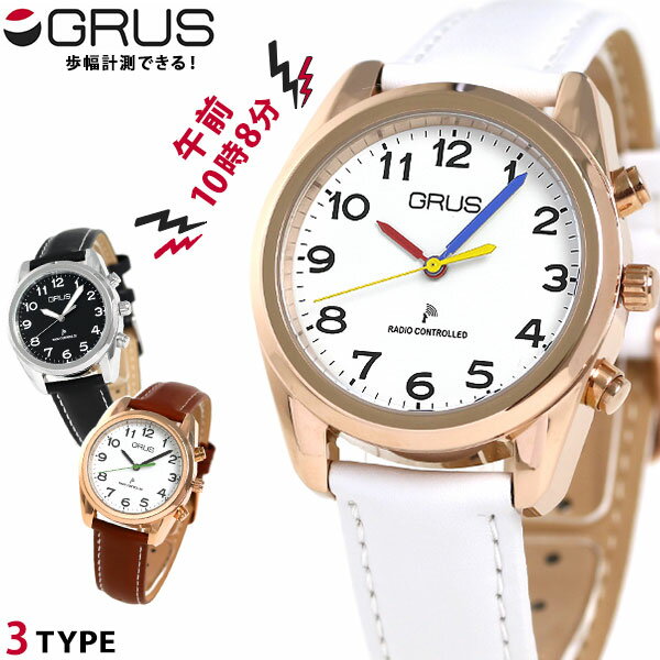 正規品 グルス ボイス電波腕時計 音声式電波時計 電波 ユニセックス 腕時計 GRS003-L GRUS アナログ 革ベルト 選べるモデル ◆GRUS(グルス)は健康維持を主な目的として、日本国内において企画されたブランドです。ブランド名であるGRUS(グルス)は、ラテン語で"鶴"を意味します。古来より長寿の象徴として知られる"鶴"をブランド名に掲げることで、全ての人々が健やかなライフタイムを送られることを願っております。 電波受信機能を搭載した、日本で初めての、アナログボイスウォッチ。全盲、弱視者の方にもストレスフリーでご使用いただける盲人時計です。2時位置のボタンは時刻を、4時位置のボタンはカレンダーをアナウンスします。 ( 公式品番： ブラック GRS003-03 ブラウン GRS003-04 ホワイト GRS003-05 )■さまざまなタイプの腕時計をご用意しています。メンズ腕時計 男性用腕時計 レディース腕時計 女性用腕時計 キッズウォッチ ペア ペアウォッチ 男女兼用腕時計 ユニセックス お揃い腕時計 カップル時計 ペアセット 記念日ペア 恋人用腕時計 クオーツ クォーツ 電池式 自動巻き 機械式 手巻き メカニカル 電波 ソーラー 電波ソーラー ソーラー電波 ソーラー電波時計 ソーラー電波腕時計 エコドライブ エコ・ドライブ スプリングドライブ 3針 クロノグラフ GMT 日付 曜日 カレンダー ストップウォッチ パワーリザーブ 耐衝撃 スケルトン 裏スケ スマートウォッチ Bluetooth デジタル アナログ アナデジ デジアナ 5気圧防水 防水 防水腕時計 ダイバー ダイバーズ ダイバーズウォッチ 限定モデル スクエア ラウンド 四角 丸形 丸型 ビッグフェイス 大きいサイズ 大きい 小さい 大きめ 小さめ 小ぶり 春 夏 秋 冬 見やすい シンプル ミリタリー アウトドア 海 プール に使える 薄型 薄い 軽い 軽量 超軽量 可愛い かわいい かっこいい おしゃれ きれい カジュアル フォーマル スイス製 日本製 国産 革ベルト レザーベルト ラバーベルト ゴムバンド ステンレス 金属ベルト メタル チタン キラキラ 華奢 小型腕時計 高級 高級時計 高級腕時計 ファッション時計 スーツ 仕事 ビジネス腕時計 スポーツ腕時計 ブランド ブランドウォッチ 人気ブランド カジュアルブランド ハイブランド おすすめ 人気 定番 ブラック ホワイト ブルー レッド イエロー ネイビー カーキ グリーン グレー ピンク ゴールド シルバー 黒 白 青 赤 緑 黄色 金色 銀色■幅広い方にご利用いただけます。10代 20代 30代 40代 50代 60代 70代 80代 男性 女性 メンズ レディース 男の子 女の子 男子 女子 働く女性 ベビー キッズ こども 子供 幼稚園 保育園 小学生 中学生 高校生 20歳 成人 大人 新卒 新社会人 お父さん お母さん 父 母 父親 母親 両親 旦那さん 夫 妻 奥さん 夫婦 おじいちゃん おばあちゃん 祖父 祖母 兄 姉 弟 妹 叔父 叔母 義父 義母 親戚 友達 友人 女友達 ママ友 同僚 上司 部下 取引先 先生 会社 学校 敬老会 カップル 婚約中の二人 記念日を祝う二人 彼氏 彼女 恋人 二人で使える ビジネスマン 社会人 シェア 男女兼用 ユニセックス■大切な記念日の贈り物としても人気です。ギフト プレゼント ラッピング 刻印サービス 名入れ サイズ調整 電池交換 プチギフト 特別ギフト 記念日ギフト まとめ買い 大量注文 贈答品 普段使い 実用的 お祝い お祝い返し 記念日 記念品 結婚記念日 誕生日 誕生日プレゼント 結婚祝い 成人式 成人祝い 出産祝い 就職祝い 卒園祝い 卒業祝い 合格祝い 引っ越し祝い 御祝 御礼 お礼 クリスマス クリスマスプレゼント バレンタイン バレンタインギフト バレンタインデー ホワイトデー チョコ以外 敬老の日 父の日 母の日 ははの日 ちちの日 ウェディングギフト ブライダルギフト 披露宴 結婚式 弔事 法事 還暦祝い 喜寿祝い 古稀祝い 傘寿祝い 米寿祝い 卒寿祝い 白寿祝い ダイヤモンド婚式 金婚式 銀婚式 デート 新築祝い 開店祝い 快気祝い 上棟祝い 賞品 コンペ景品 ゴルフコンペ ビジネス 仕事用 法人注文 退職祝い 定年退職記念品 入園祝い 入学祝い 卒園記念品 卒業記念品品番GRS003-L駆動方式電波素材：ケースステンレススチール素材：ベルトカーフレザーサイズ（縦&times;横&times;厚）約43×36×16mmベルト幅約16-18mmベルト腕周り約13-19cm重さ約58g仕様非防水平均月差±30秒時報機能12/24時間設定機能強制受信機能初期受信機能音声設定機能音量調整設定機能＜音声によるお知らせ機能＞・現在時刻・カレンダー・時刻電波受信状態・バッテリー交換時期お知らせ機能付属品取扱説明書兼保証書・GRUSオリジナルボックス保証メーカーにて一年保証▼ご一緒にいかがですか？→サイズ調整→ギフトラッピング→名入れ・刻印→発送前 新品電池交換・商品と一緒にご注文下さい・各種サービスは一部対応不可商品がございます詳細は各サービスページをご参照くださいGRUS の商品一覧はこちら♪