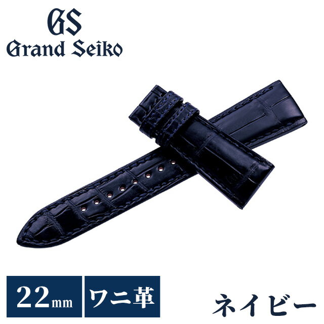 楽天市場】グランドセイコー(ベルトカラーネイビー)(腕時計用 楽天市場】グランドセイコー(ベルトカラーネイビー)(腕時計用