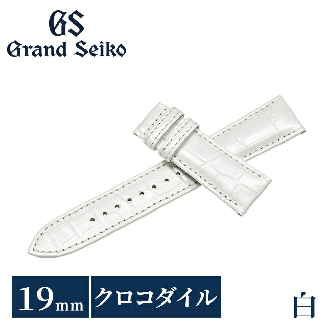 グランドセイコー 公式 純正 時計ベルト 19mm 替えベルト ブランド メンズ Grand Seiko RG03W19WT ホワイト 白