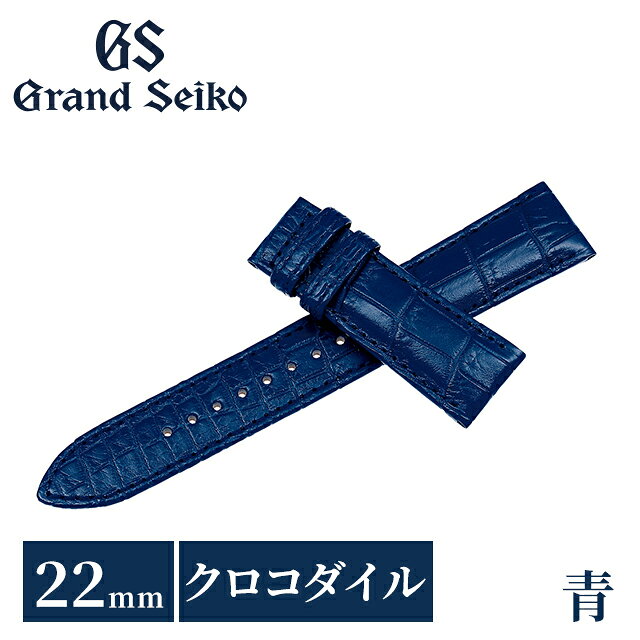 グランドセイコー 公式 純正 時計ベルト 22mm 替えベルト ブランド メンズ Grand Seiko RG03W22BL ブルー