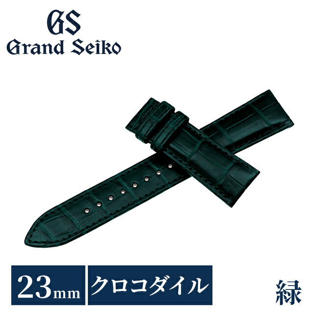 グランドセイコー 公式 純正 時計ベルト 23mm 替えベルト ブランド メンズ Grand Seiko RG03W23GN グリーン