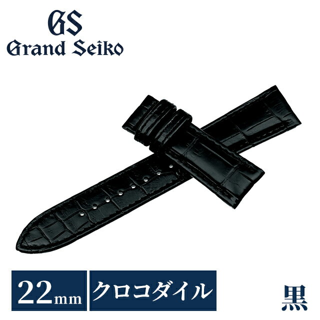 グランドセイコー 公式 純正 時計ベルト 22mm 替えベルト ブランド メンズ Grand Seiko XGL00122 ブラック 黒