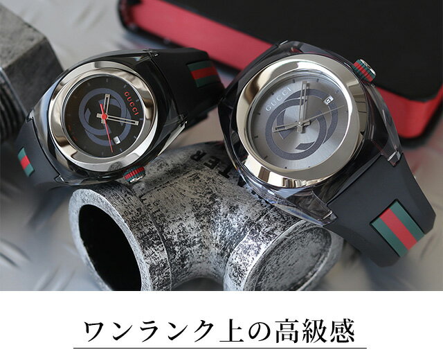 グッチ 腕時計（レディース） グッチ シンク クオーツ 腕時計 ブランド メンズ レディース ペアウォッチ GUCCI アナログ スイス製 選べる11モデル