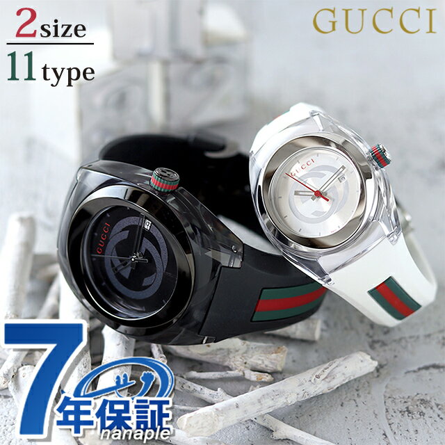 楽天市場】グッチ GUCCI(男女兼用腕時計|腕時計)の通販 楽天市場】グッチ GUCCI(男女兼用腕時計|腕時計)の通販