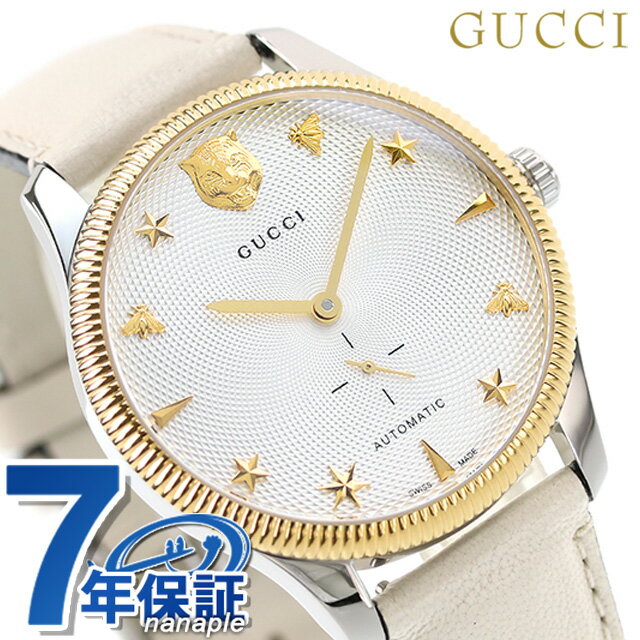 【クロス付】 グッチ 時計 Gタイムレス 自動巻き 腕時計 ブランド メンズ 革ベルト GUCCI YA126348 ホワイト アイボリー 白 スイス製 記念品 プレゼント ギフト
