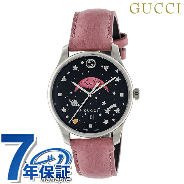 グッチ ジータイムレス クォーツ 電