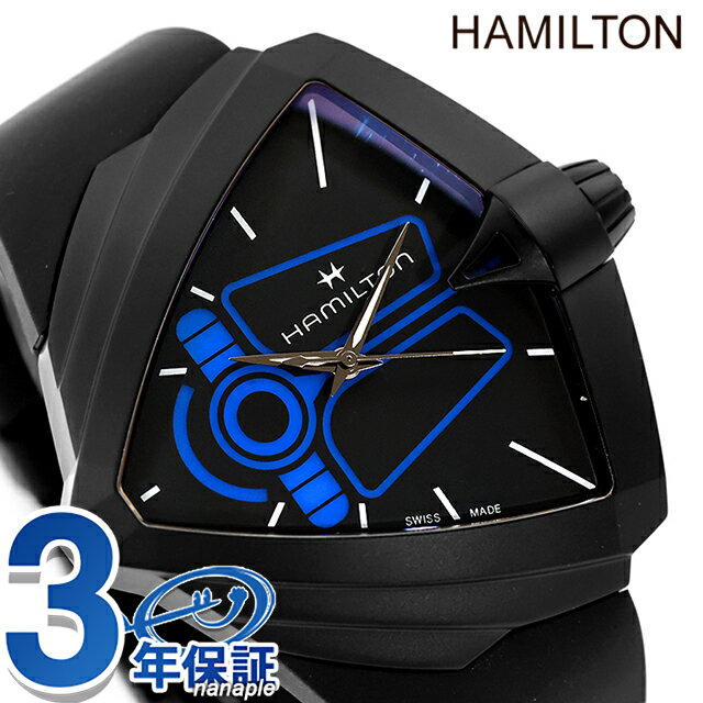 Rakuten - ハミルトン ベンチュラ XXL ブライト デューン リミテッドエディション 48mm クォーツ 電池式 腕時計 ブランド メンズ HAMILTON VENTURA H24614330 アナログ ブラック 黒 スイス製 おしゃれ 防水 プレゼント 男性 実用的