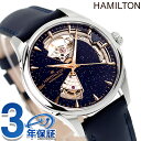 ハミルトン ジャズマスター Open Heart Auto 36mm 自動巻き 腕時計 ブランド メンズ レディース オープンハート HAMILTON JAZZ...