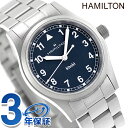 \全品さらに+9倍/ ハミルトン カーキ フィールド 33mm クォーツ 電池式 腕時計 ブランド メンズ HAMILTON KHAKI FIELD H69301140 アナログ ブルー スイス製 おしゃれ 防水 プレゼント 男性 実用的