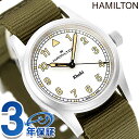 \さらに+9倍★27日02時まで/ ハミルトン カーキ フィールド 33mm クォーツ 電池式 腕時計 ブランド メンズ レディース HAMILTON H69301910 アナログ ホワイト グリーン 白 スイス製(2)