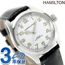 ハミルトン カーキ フィールド マーフ オート 38mm 自動巻き 腕時計 ブランド メンズ レディース HAMILTON H70405710 アナログ ホワイ...