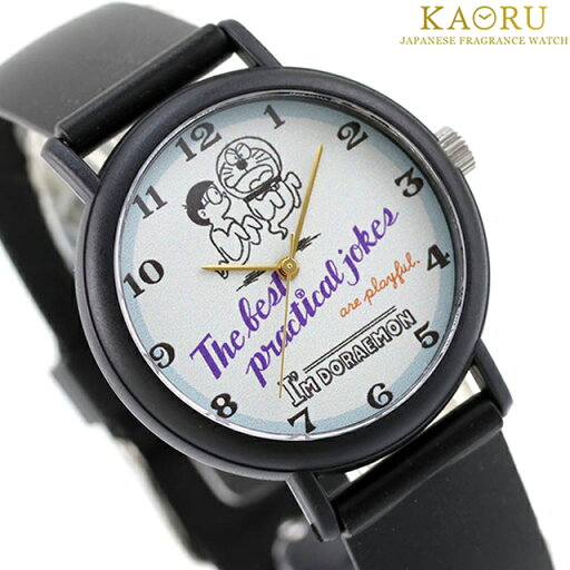 カオル アイムドラえもん ユーレイモデル 甘い香り クォーツ 電池式 腕時計 ブランド メンズ レディース KAORU KAORU007B2 アナログ ホワイト ブラック 黒 日本製 おしゃれ 防水 プレゼント 実用的 カオル アイムドラえもん ユーレイモデル 甘い香り クォーツ 電池式 腕時計 ブランド メンズ レディース KAORU KAORU007B2 アナログ ホワイト ブラック 黒 日本製 おしゃれ 防水 プレゼント 実用的