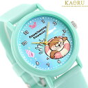 \さらに+9倍★16日02時迄/ カオル 可愛い嘘のカワウソ×KAORU 思い出Selection -浮き輪- ココナッツの香り クォーツ 電池式 腕時計 ブラ...