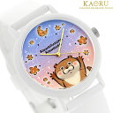 \今ならさらに+9倍/ カオル 可愛い嘘のカワウソ×KAORU もぐもぐSelection -パン- バニラの香り クォーツ 電池式 腕時計 ブランド メンズ ...