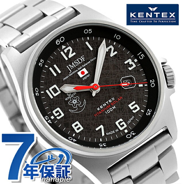 ケンテックス JSDF ソーラー 腕時計 ブランド メンズ チタン Kentex S815M-06 アナログ ブラック 黒 日本製 おしゃれ 防水 プレゼント 男性 実用的