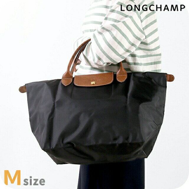 VANESSA BRUNO - ロンシャン トートバッグ レディース ブランド LONGCHAMP プリアージュ オリジナル M ショルダーバッグ ポリアミドキャンバス 折り畳み 軽量 1623 089 001 ブラック バッグ