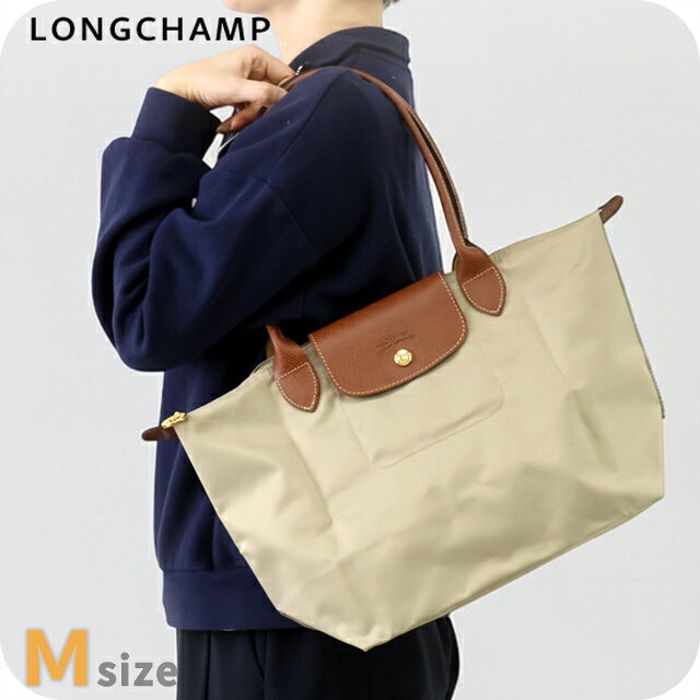 Longchamp 肩掛けＬサイズバッグ　ビルベリー 楽天市場】ロンシャン ビルベリー lの通販