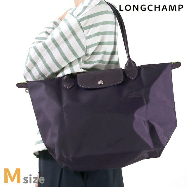 ロンシャン トートバッグ レディース ロンシャン トートバッグ レディース ブランド LONGCHAMP プリアージュ グリーン M トップハンドルバッグ ハンドバッグ サステナブル 再生ポリアミドキャンバス地 折り畳み 軽量 2605 919 645 ビルベリー バッグ