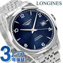 \さらに+4倍★今だけ!!/ ロンジン レコード 自動巻き 腕時計 ブランド メンズ LONGINES L2.820.4.96.6 アナログ ブルー スイス製 ...