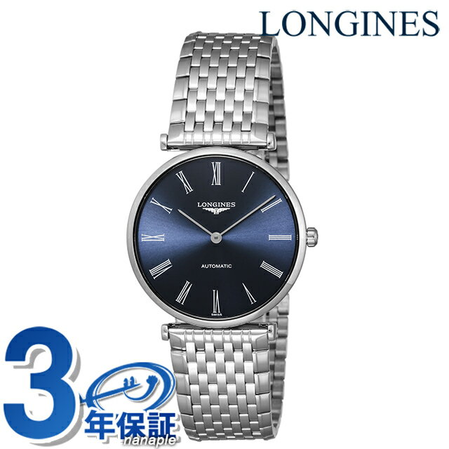 OMEGA - ロンジン グランクラシック 自動巻き 腕時計 ブランド メンズ LONGINES L4.908.4.94.6 アナログ ブルー スイス製 おしゃれ 防水 プレゼント 男性 実用的