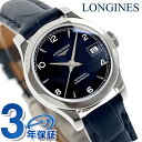 ロンジン レコード 自動巻き 腕時計 ブランド レディース LONGINES L2.320.4.96.4 アナログ ブルー スイス製 おしゃれ 防水 かわいい ...