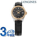 \今ならさらに+9倍/ ロンジン レコード 自動巻き 腕時計 ブランド レディース ダイヤモンド LONGINES L2.320.5.59.2 アナログ ブラッ...