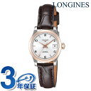 \今ならさらに+9倍/ ロンジン レコード 自動巻き 腕時計 ブランド レディース LONGINES L2.320.5.76.2 アナログ シルバー ブラウン ...