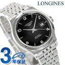 \全品さらに+9倍/ ロンジン レコード 自動巻き 腕時計 ブランド レディース LONGINES L2.321.4.56.6 アナログ ブラック 黒 スイス製 おしゃれ 防水 かわいい プレゼント 女性 実用的
