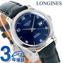 \全品さらに+9倍/ ロンジン レコード 自動巻き 腕時計 ブランド レディース LONGINES L2.321.4.96.4 アナログ ブルー スイス製 おしゃれ 防水 かわいい プレゼント 女性 実用的