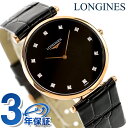 ロンジン グランクラシック クォーツ 電池式 腕時計 ブランド レディース LONGINES L4.709.1.57.2 アナログ ブラック 黒 スイス製 おし...