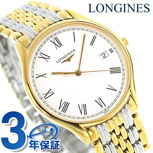 ロンジン リール クォーツ 電池式 腕時計 ブランド メンズ LONGINES L4.759.2.11.7 アナログ ホワイト ゴールド シルバー 白 スイス製 おしゃれ 防水 プレゼント 男性 実用的 ロンジン リール クォーツ 電池式 腕時計 ブランド メンズ LONGINES L4.759.2.11.7 アナログ ホワイト ゴールド シルバー 白 スイス製 おしゃれ 防水 プレゼント 男性 実用的