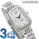 ロンジン イクエストリアン クォーツ 電池式 腕時計 ブランド レディース LONGINES L6.141.4.77.6 アナログ ホワイトシェル 白 スイス製...