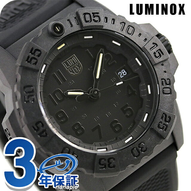 ＼今ならポイントさらに+9倍／ ルミノックス ネイビーシールズ 3500シリーズ 腕時計 ブランド LUMINOX メンズ 3501.BO ブラックアウト 時計 記念品 プレゼント ギフト