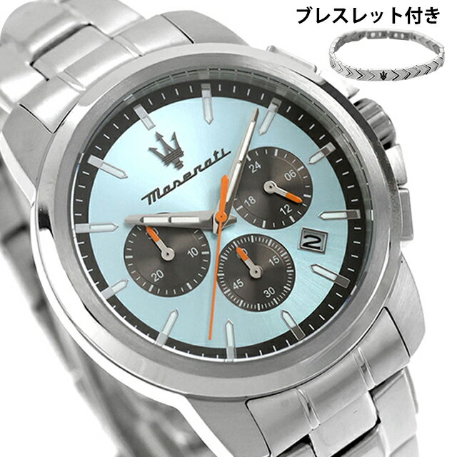 樂天商城 - マセラティ スクセッソ ブレスレット付き クォーツ 電池式 腕時計 ブランド メンズ クロノグラフ MASERATI R8873621045 アナログ ブルー おしゃれ 防水 プレゼント 男性 実用的