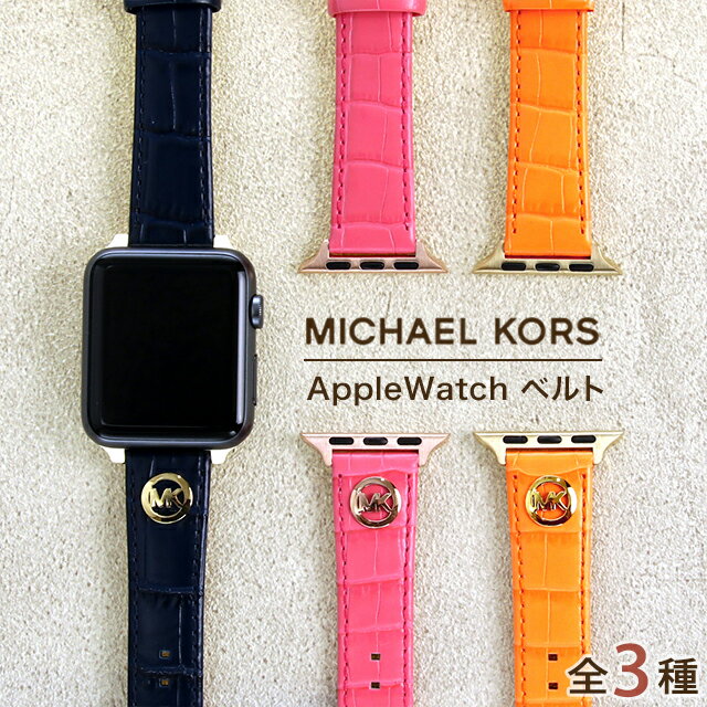 }CPR[X AbvEHb` oh 42mm 44mm 45mm / 38mm 40mm 41mm vxg fB[X xg ւxg vxg MICHAEL KORS Iׂ郂f