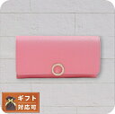 ブルガリ BVLGARI 長財布 287272-GRAIN-PNK-MEDIUM レディース ブルガリブルガリ BB キャンディクオーツ ピンク(4)