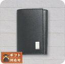 \さらに最大+9倍★11日01時迄/ ダンヒル DUNHILL キーケース 19F2F50AT001 メンズ ブラック