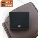 \さらに+9倍★27日02時まで/ ダンヒル DUNHILL 二つ折り財布 メンズ 18F2320CA001 カドガン CADOGAN ブラック