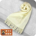 VIVIENNE WESTWOOD ヴィヴィアンウエストウッド マフラー ヴィヴィアン ストール ウール メンズ レディース オーブロゴ 刺繍 ワンポイント 無...