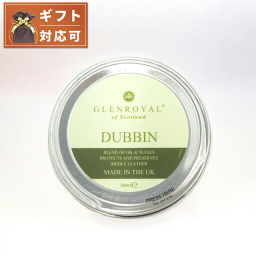 \今ならさらに+9倍/ グレンロイヤル GLEN ROYAL レザーワックス 皮革クリーム LEATHER WAX \今ならさらに+9倍/ グレンロイヤル GLEN ROYAL レザーワックス 皮革クリーム LEATHER WAX