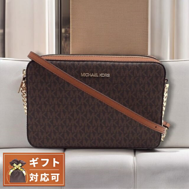 Rakuten - マイケルコース MICHAEL KORS ショルダーバッグ 35F8GTTC3B-BROWN レディース ブラウン