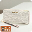 マイケルコース MICHAEL KORS 長財布 35F8GTVT3B-PWD-BLUSH-MLT レディース ジェットセットトラベル JET SET TRAV...