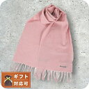 \今ならさらに+9倍/ ポールスミス PAUL SMITH マフラー M1A-933D-AS04-20 レディース ピンク