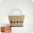 \今ならさらに+9倍/ マルニ MARNI ショルダーバッグ M01161-P3860-Z0T01 レディース サンドストーム