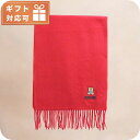 モスキーノ MOSCHINO マフラー レディース M5293 50124 007 レッド