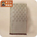 グッチ GUCCI ストール マフラー ロゴ GG メンズ レディース 165904 3G646 9664 ブラウン