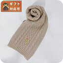 \今ならさらに+9倍/ ユーエスポロ アッスン U.S.POLO ASSN マフラー 447463-BEIGE レディース メンズ ベージュ マフラー
