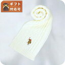 \今ならさらに+9倍/ ユーエスポロ アッスン U.S.POLO ASSN マフラー 447464-WHITE レディース メンズ ホワイト マフラー